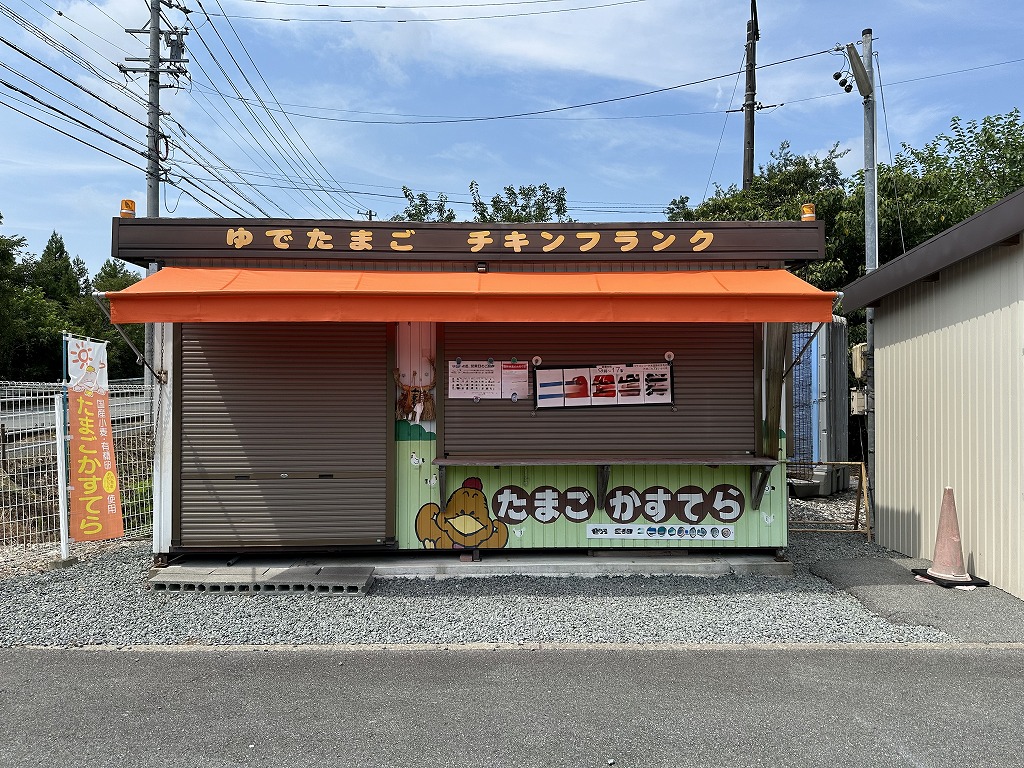 三重県多気郡多気町　売店庇テント