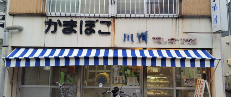 商店庇テント